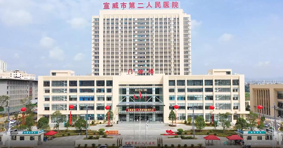 s宣威圖片3.jpg