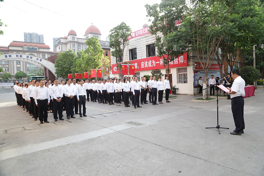 公司召開慶祝中國共產黨成立102周年活動暨“兩優一先”表彰大會