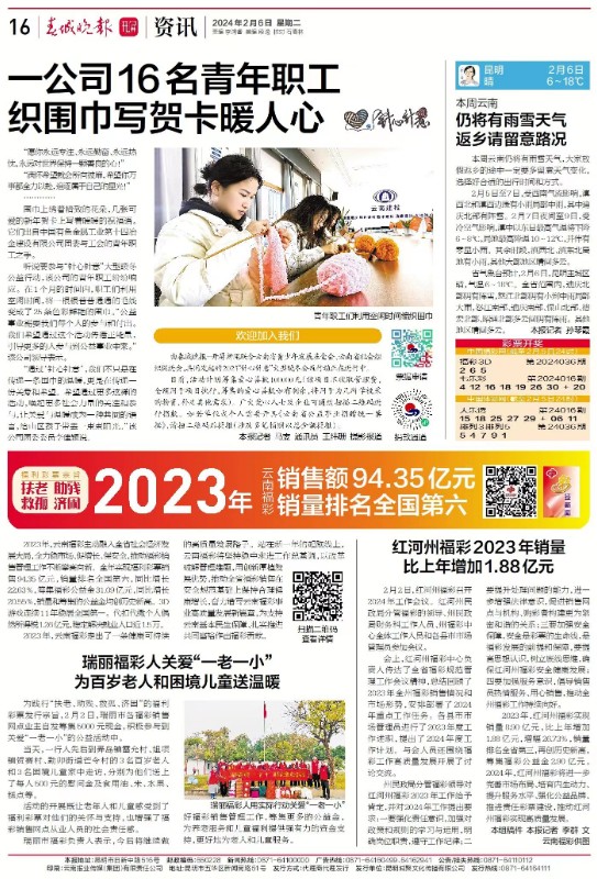 微信圖片_20240206092219.jpg