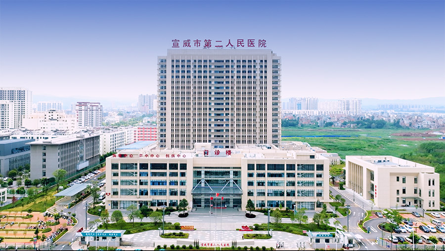 宣威.jpg