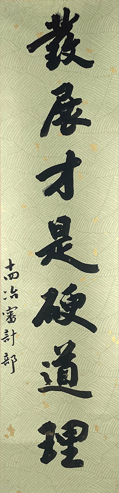03-審計部-《發展才是硬道理》.jpg