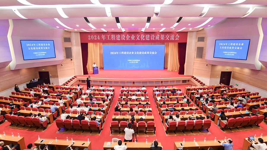 公司文化案例和成果獲獎