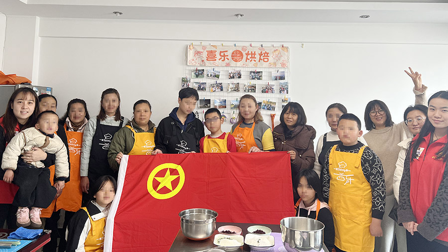 愛心匯聚 溫暖童心 公司到家馨社區兒童救助服務中心開展關愛行動