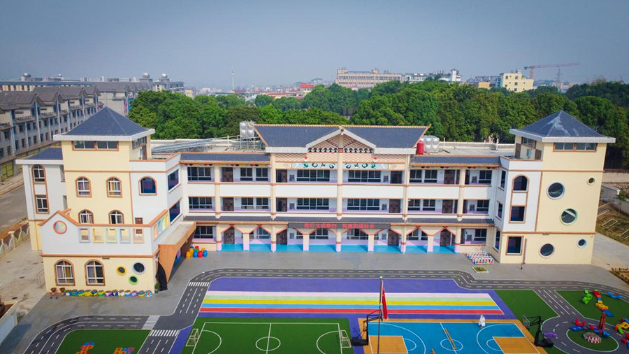 s隴川縣第三幼兒園幼兒園.jpg