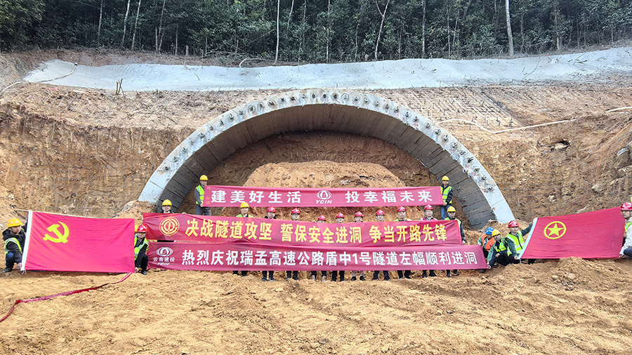 s微信圖片_20251226105923_166_147.jpg