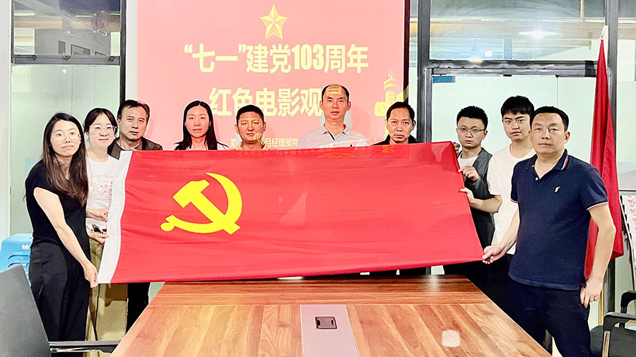 四直管.jpg