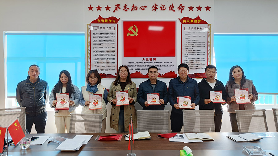 主題黨日 | 傳承優良家風 筑牢廉潔防線