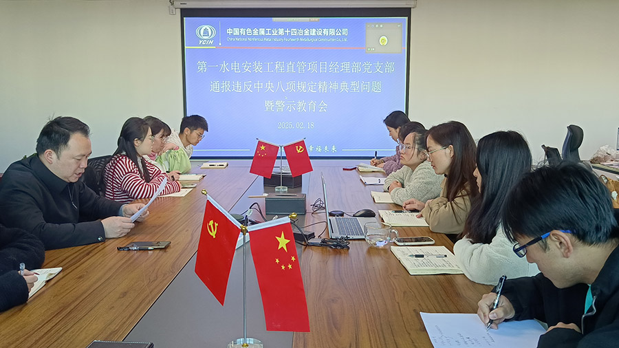 第一水電安裝.jpg