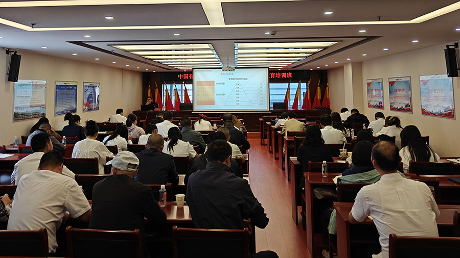 ?公司黨委舉辦2025年黨員教育培訓班 筑牢思想根基 凝聚發展合力