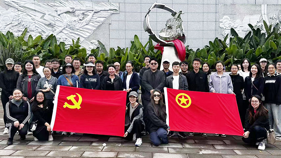 公司開展慶祝新中國成立76周年主題共建活動