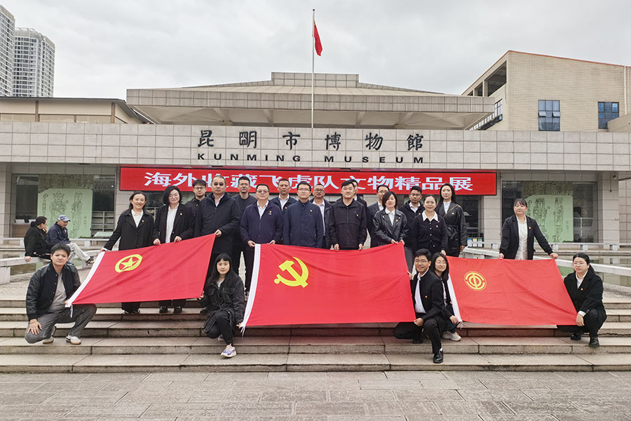 多支部聯動 以學凝心鑄魂激發實干擔當