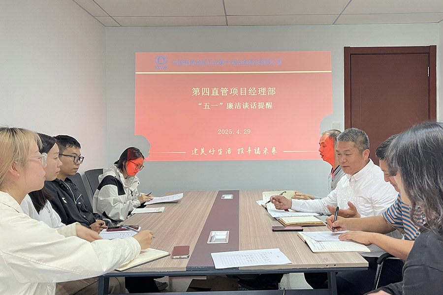 四直.jpg