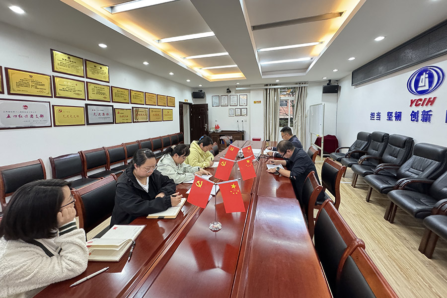 公司各基層黨支部在五一節前開展廉潔警示教育活動 持續筑牢廉潔防線