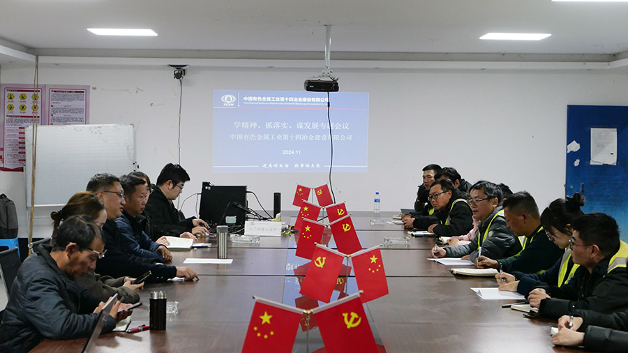 s談心談話2.jpg