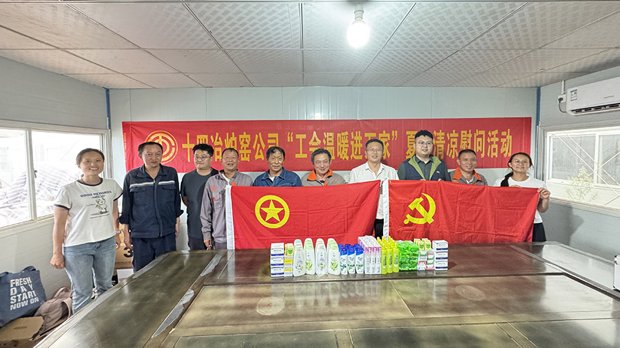 s爐窯公司.jpg