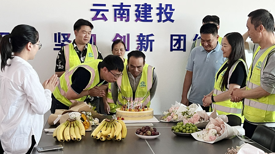 沙漠礪志 生日暖心 第十五直管部創新活動凝聚建設合力