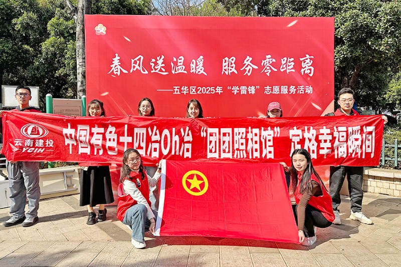 s微信圖片_20250305164741.jpg