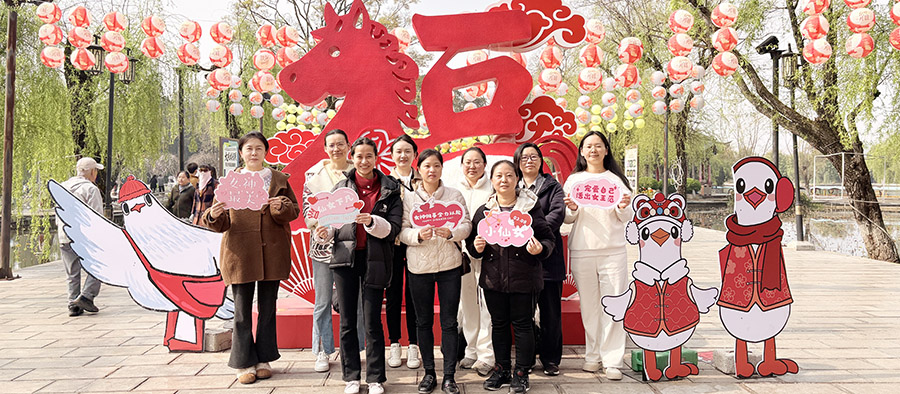 公司各基層單位多彩活動慶祝“三八”婦女節