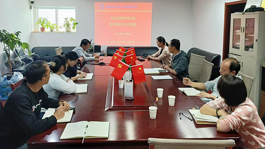 s七直管 全民國家安全教育日活動 2.jpg