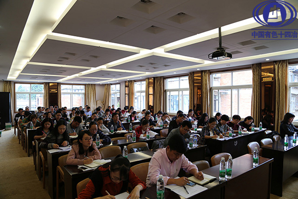 集團黨工部長工作會在中國有色十四冶召開