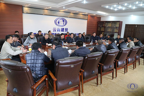 云南建投礦業公司到公司交流座談