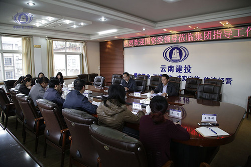 省國資委到集團開展流動黨員教育管理專項調研