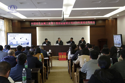 堅持和完善干部考核  提振發展士氣