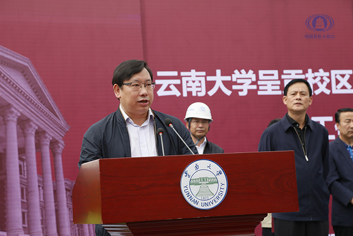 李勁松出席云南大學呈貢校區二期建設項目開工儀式并致辭