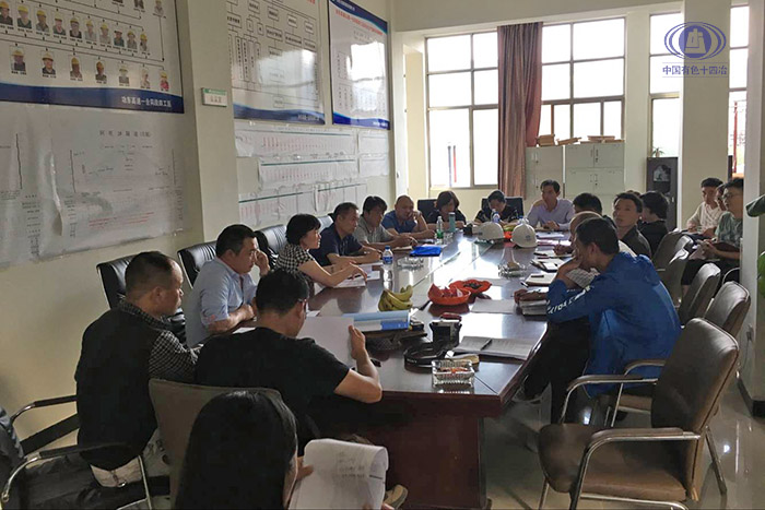 公司第二季度綜合檢查圓滿完成