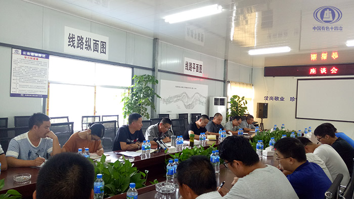 黃偉與元蔓高速土建八分部干部職工進行座談