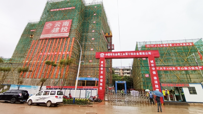 大理州傳染病醫院建設項目封頂照片