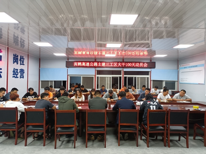 會議圖片 (1)
