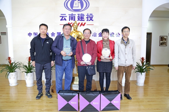 十四冶慰問退休職工