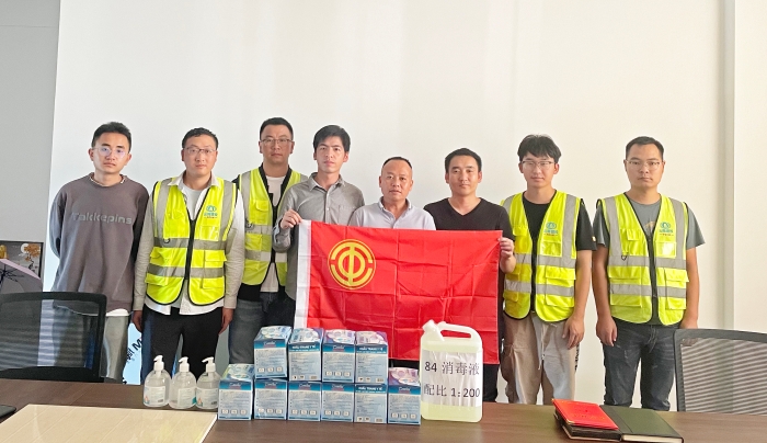 第一水電發放防疫物資