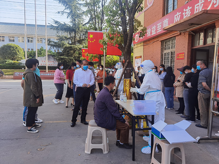 公司開展全員核酸檢測