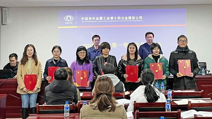 公司工會召開2022年第一季度業務工作會
