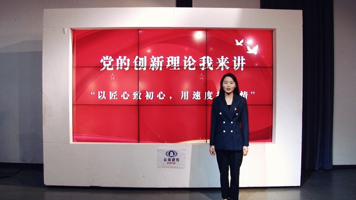 黨的創新理論我來講，公司開展喜迎黨的二十大宣講活動