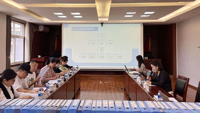 集團董辦到公司開展業務座談會