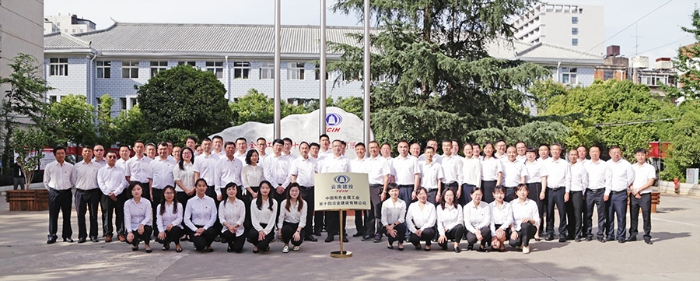 十四冶完成公司制改制，由全民所有制企業改制為有限責任公司