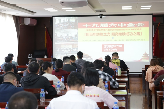 公司黨委2022年度“萬名黨員進黨校”培訓開班