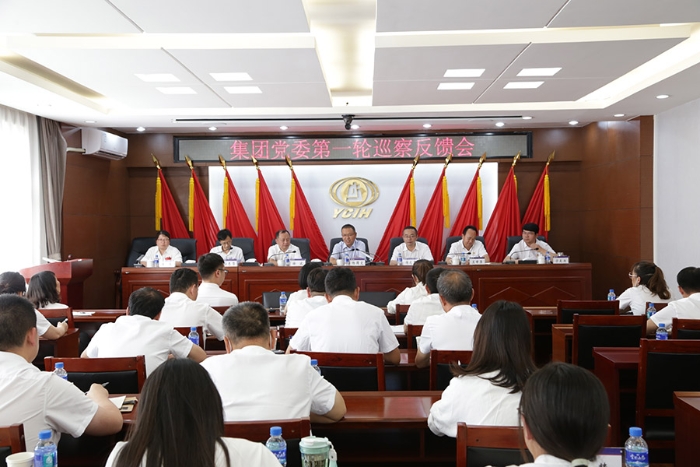 集團黨委第三巡察組向十四冶公司反饋2022年第一輪巡察情況