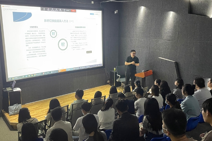 公司開展I8項目管理系統業務培訓