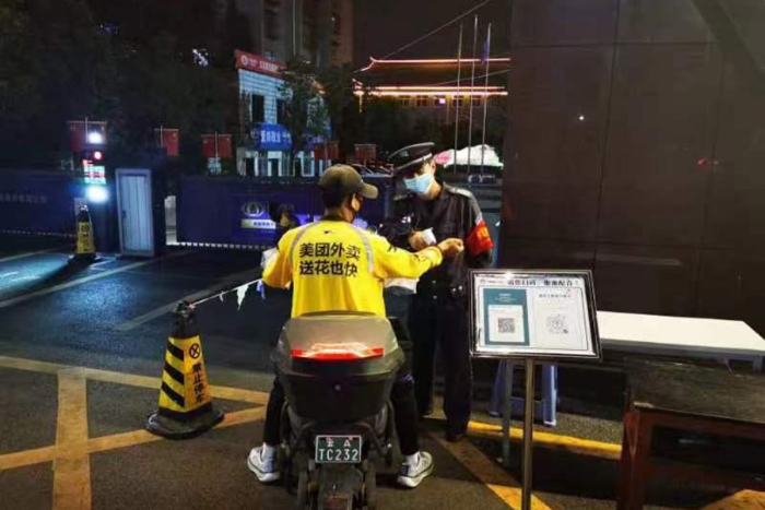 堅持常態化疫情防控