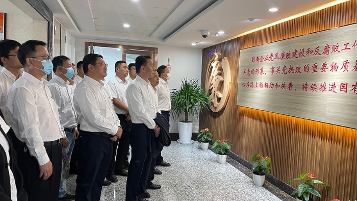 推進黨風廉政建設 公司組織黨員領導干部參觀集團廉潔警示教育基地